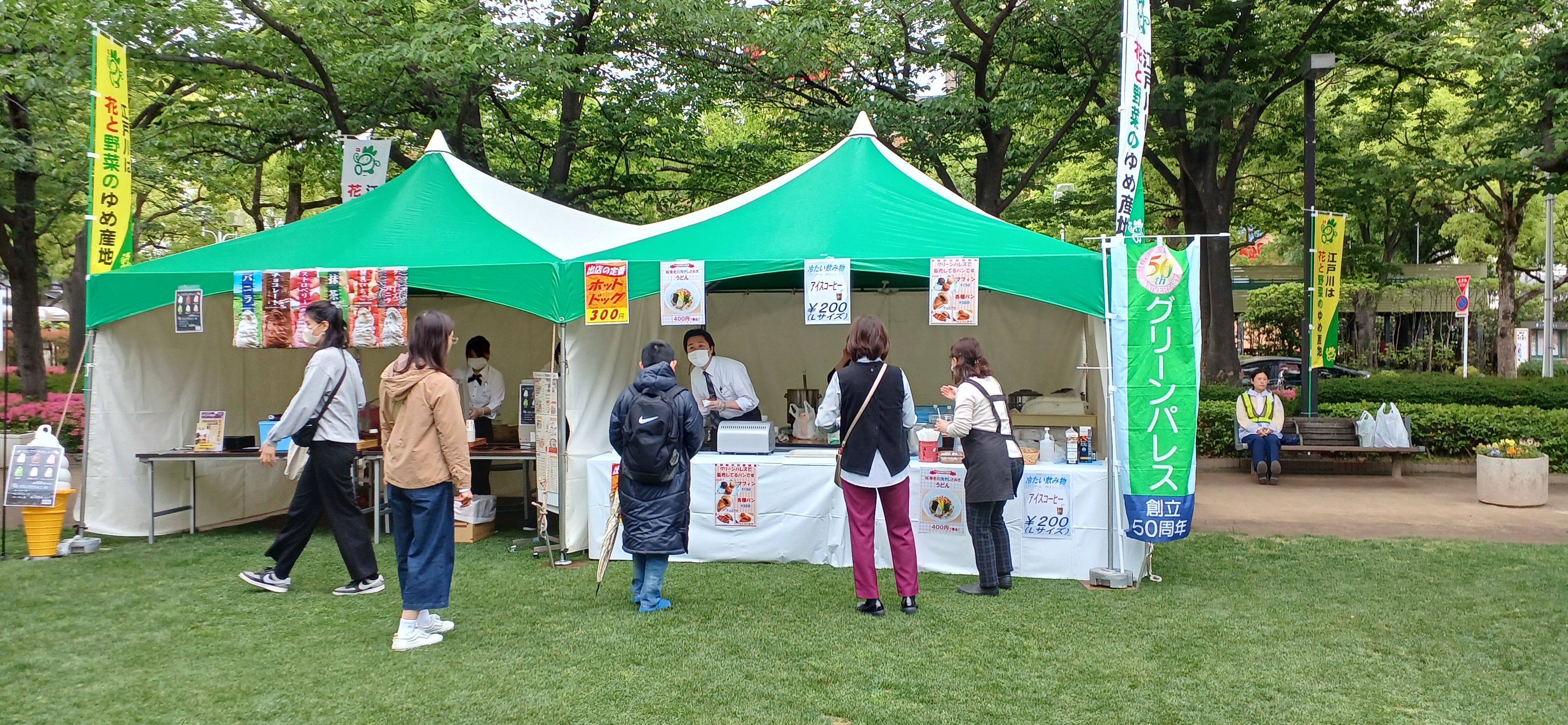 5月のイベント模擬店出店