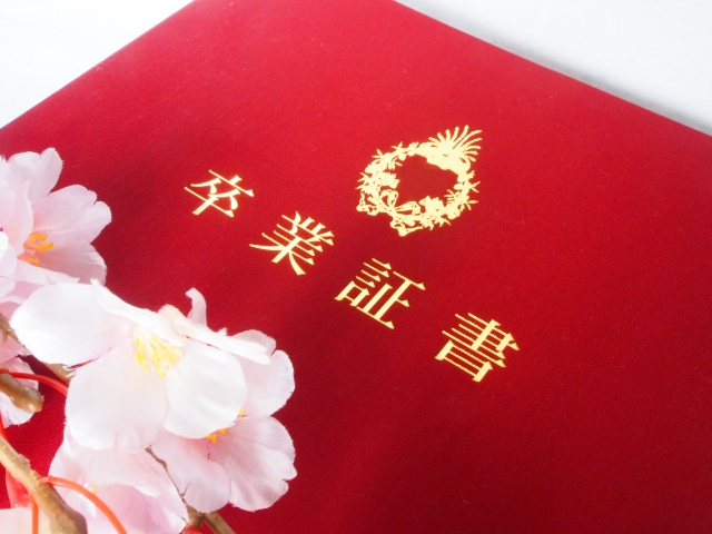 学校同窓会プラン2025 10~12月